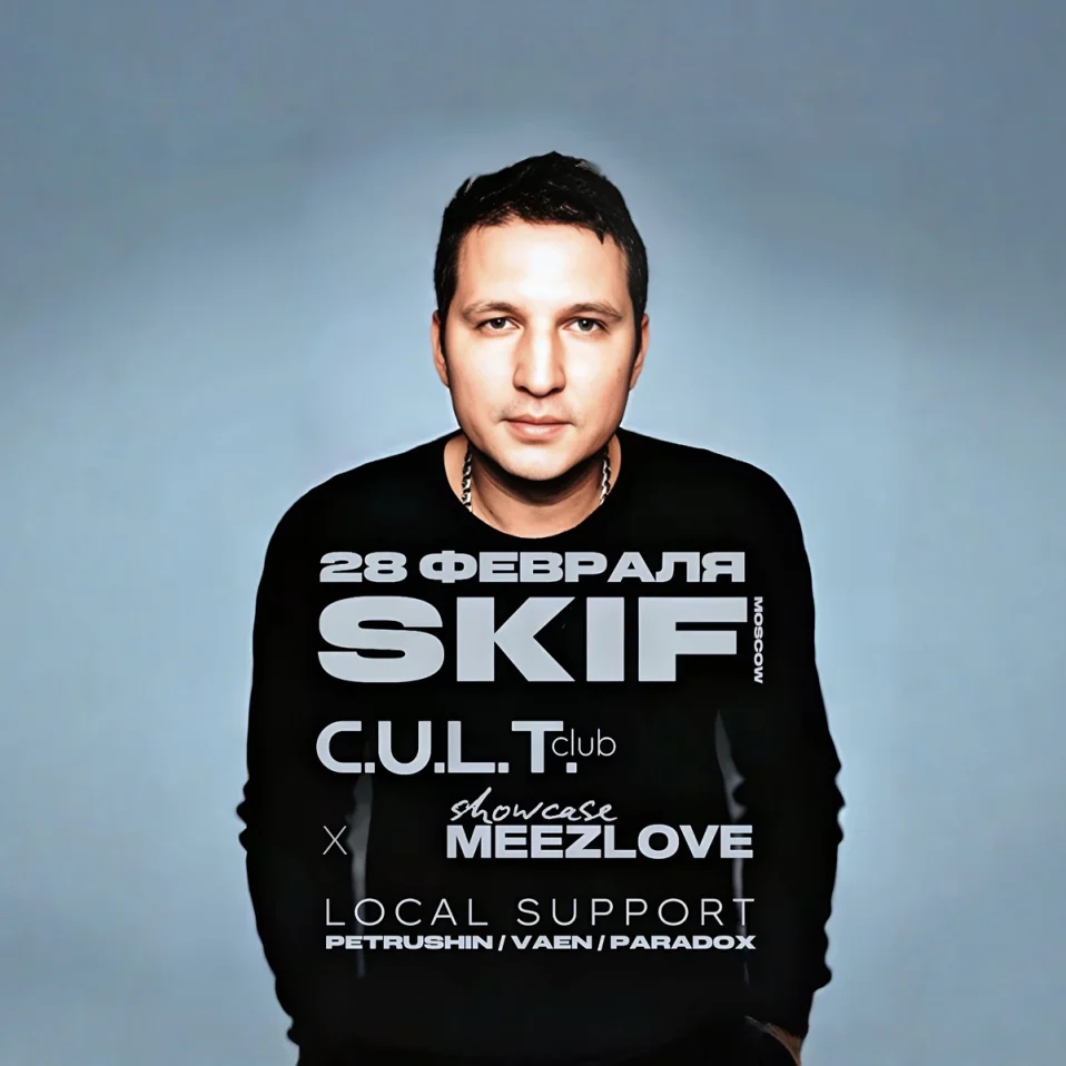 28.02 • SKIF • C.U.L.T. x MEEZLOVE