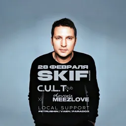 28.02 • SKIF • C.U.L.T. x MEEZLOVE poster
