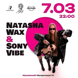 🌸 Встречаем ВЕСНУ 🌸 с    Natasha Wax & Sony Vibe poster