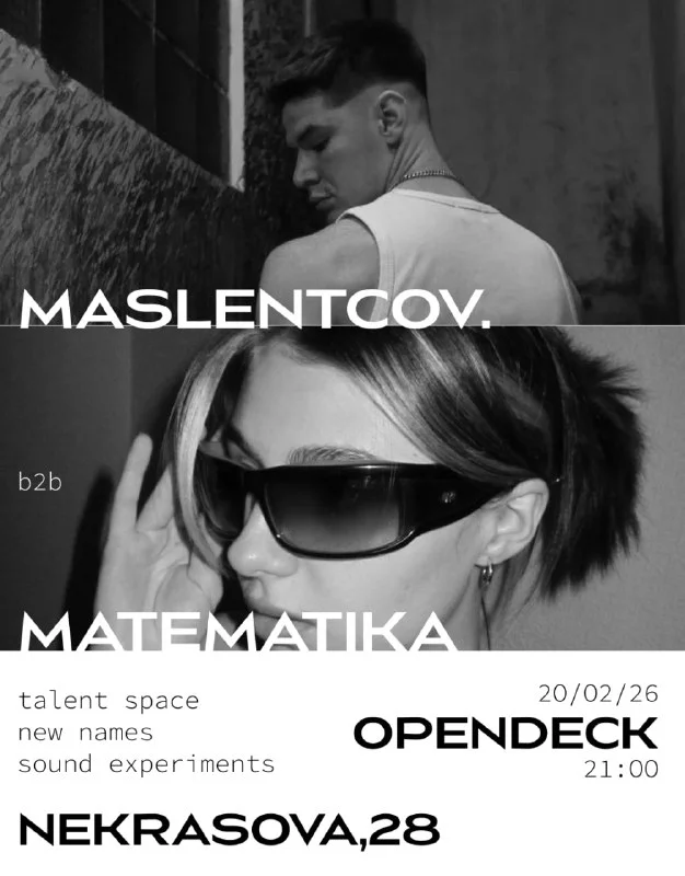  matematika b2b maslentcov