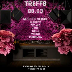 08.03 | TREFF8 | WOMEN’S NIGHT poster