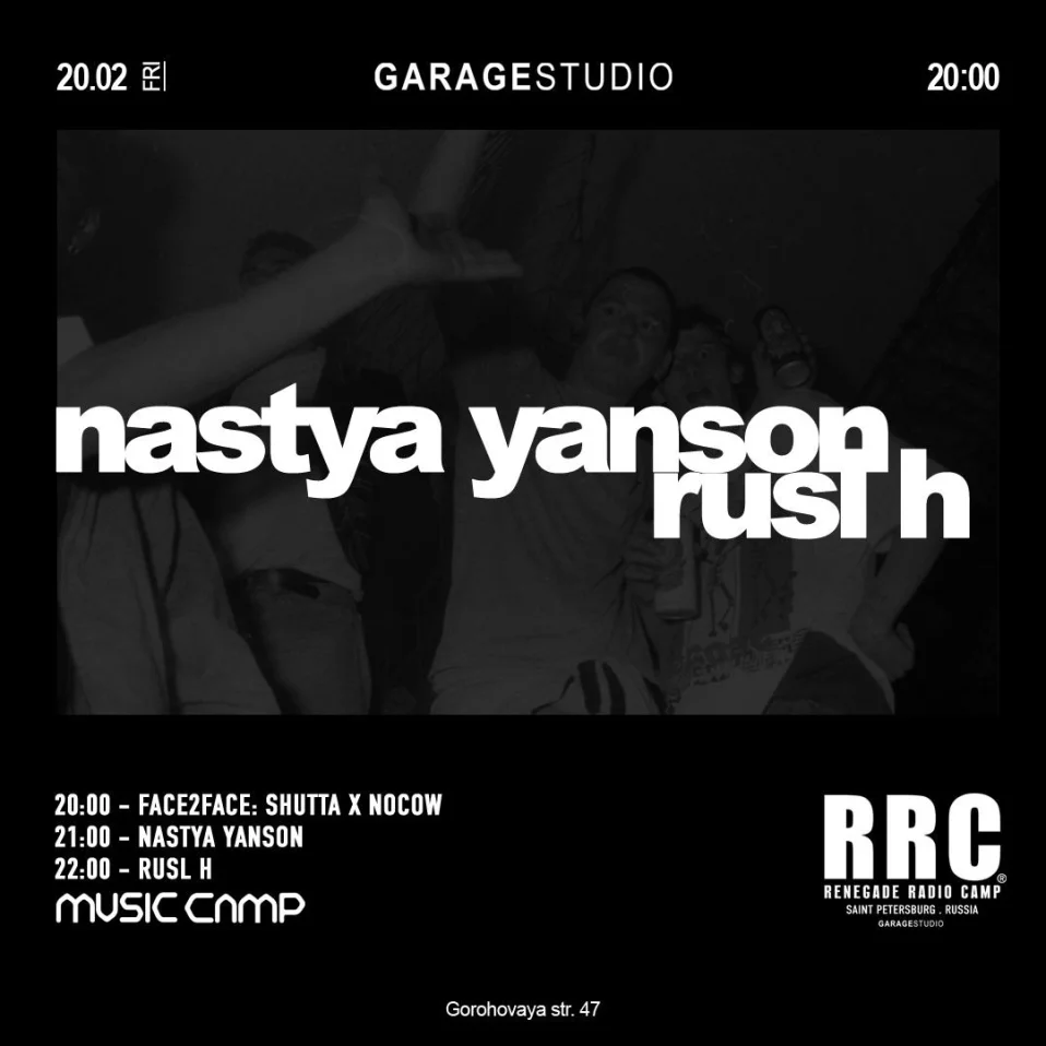 Renegade Radio: FACE2FACE