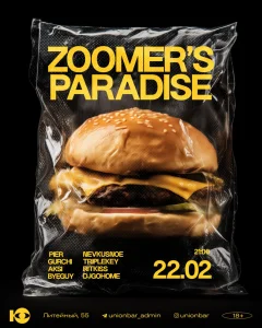 Zoomer’s Paradise  poster
