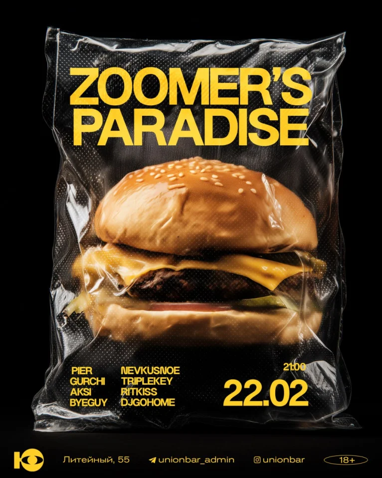 Zoomer’s Paradise 