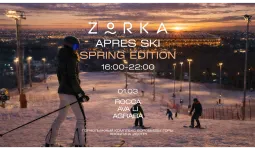ZORKA APRES SKI  poster