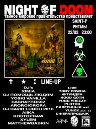 NIGHT OF DOOM poster