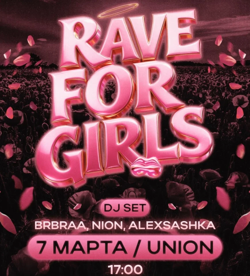 RAVE FOR GIRLS