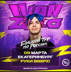 IVAN ZOLO poster