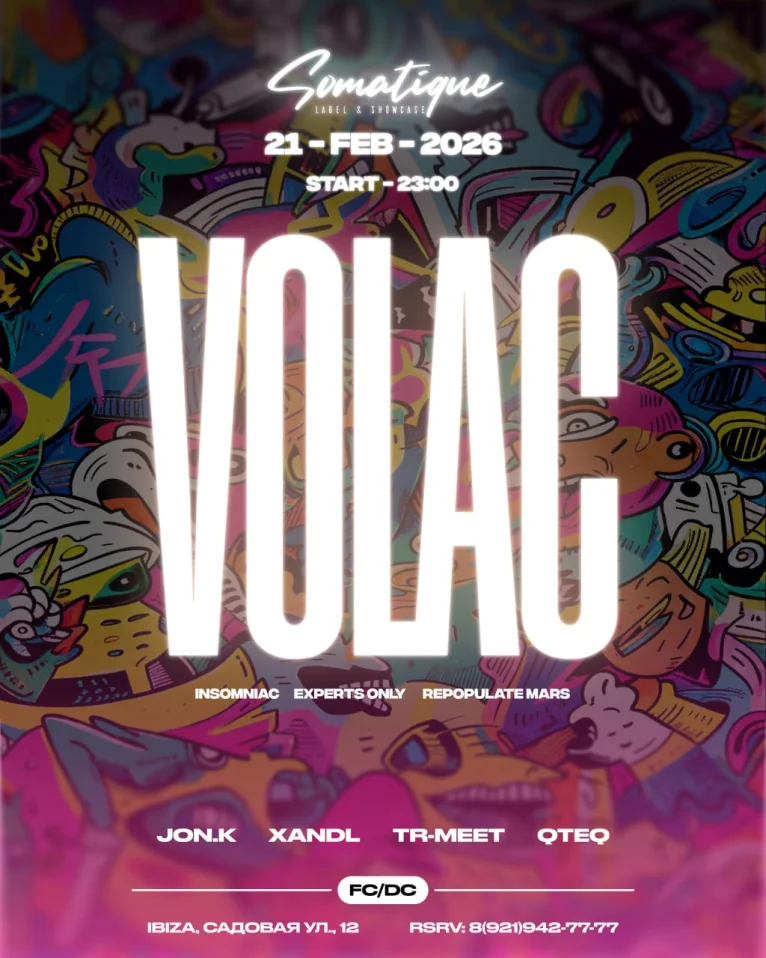  VOLAC