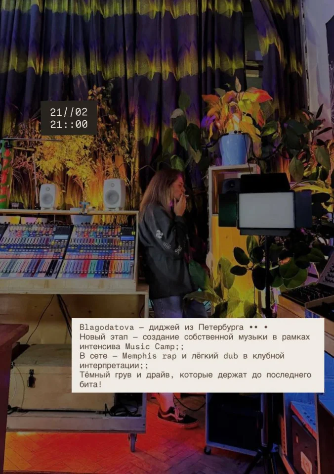  Blagodatova / Matematika b2b Maslentcov 