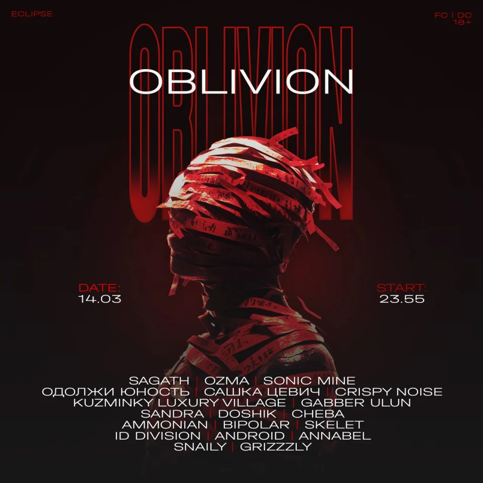 OBLIVION 14.03
