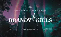 Brandy Kills poster