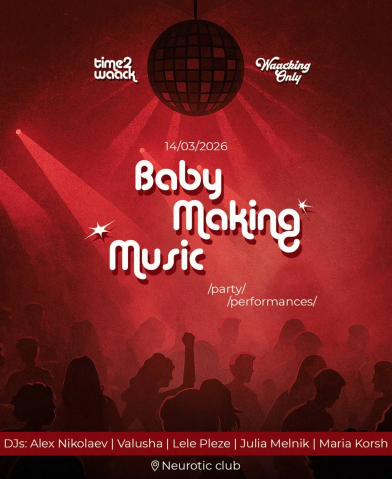 BABY MAKING MUSIC 
