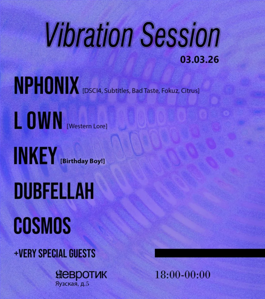 Vibration Session 