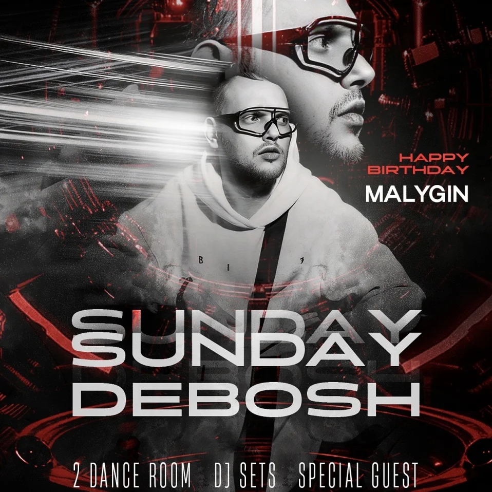 Sunday DEBOSH от Black pride