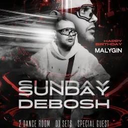 Sunday DEBOSH от Black pride poster