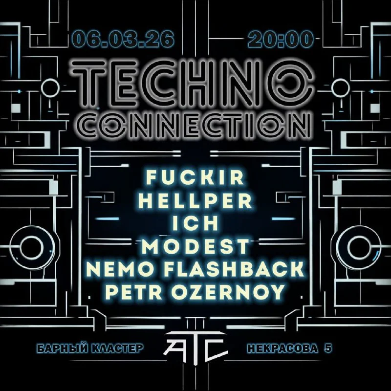 Techno Connection