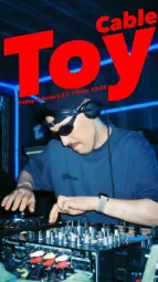 Пятница poster