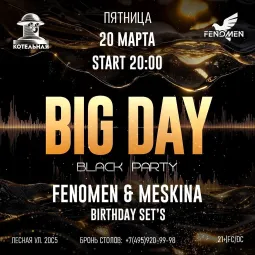 BIG DAY Black party 🖤 poster
