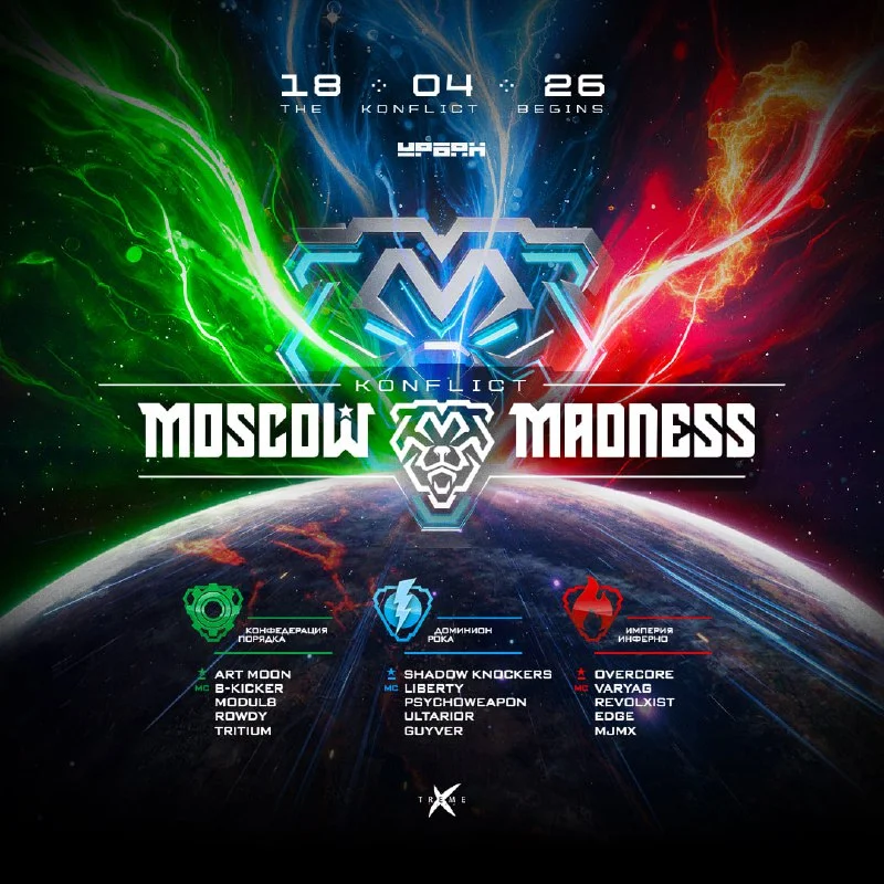 MOSCOW MADNESS