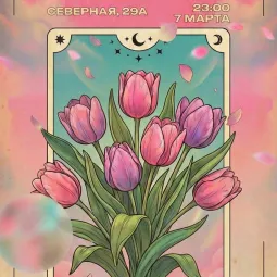 GIRL’S DAY PARTY poster