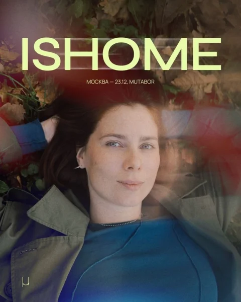 ISHOME