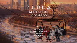 ZORKA Апрес-Ски // 08.03 poster