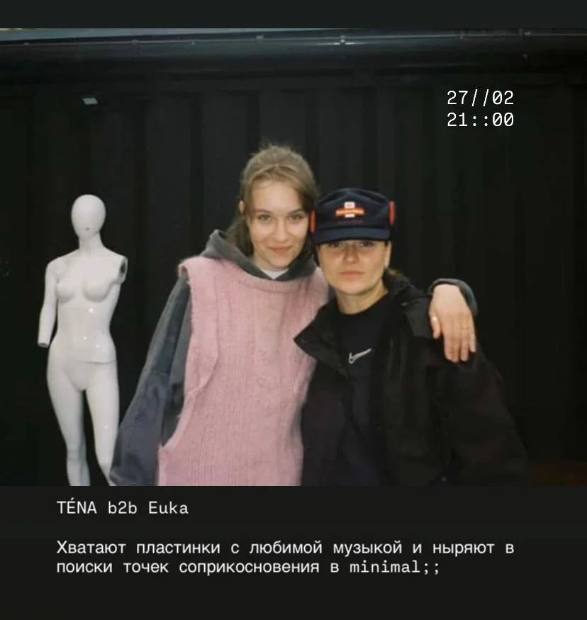  TÉNA b2b Euka / Kovalev 