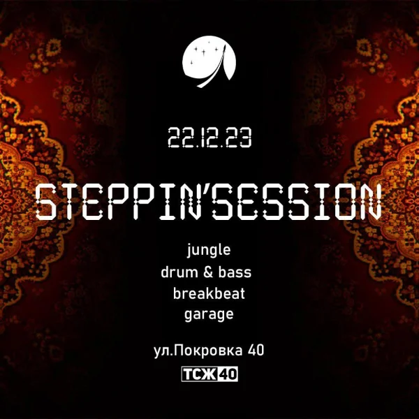 STEPPIN'SESSION