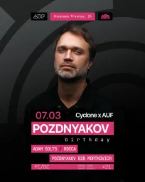 Pozdnyakov Birthday  poster