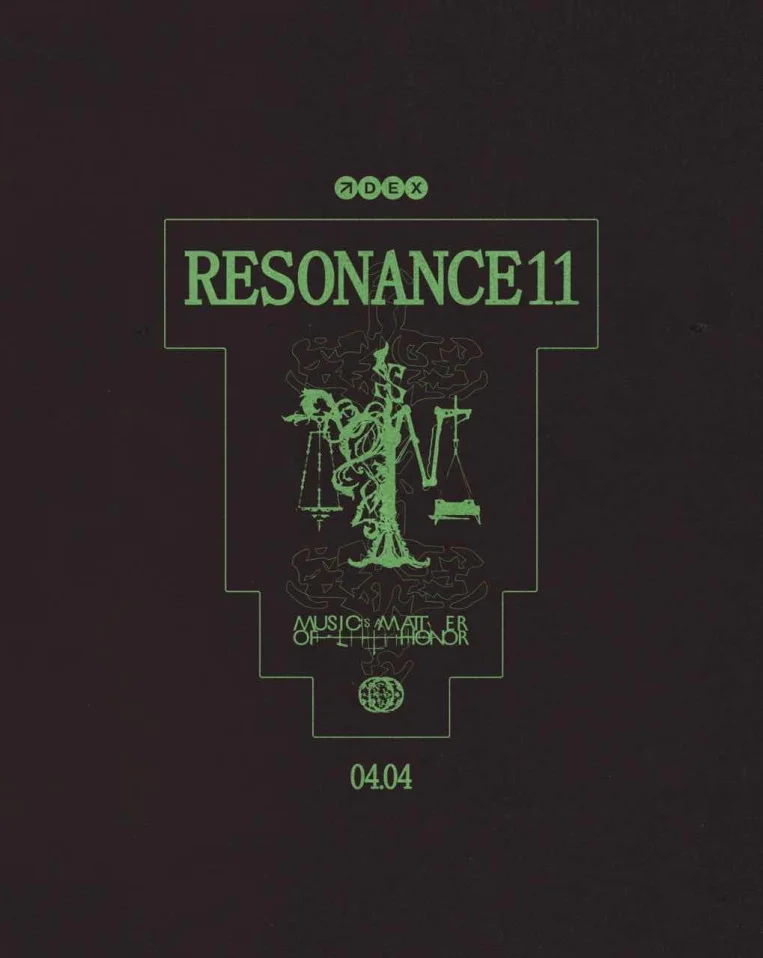 РЕЗОНАНС 11 ЛЕТ