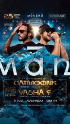 MANTRA: Парад Планет. CATMOONK (Москва), YASHA F (Москва) poster