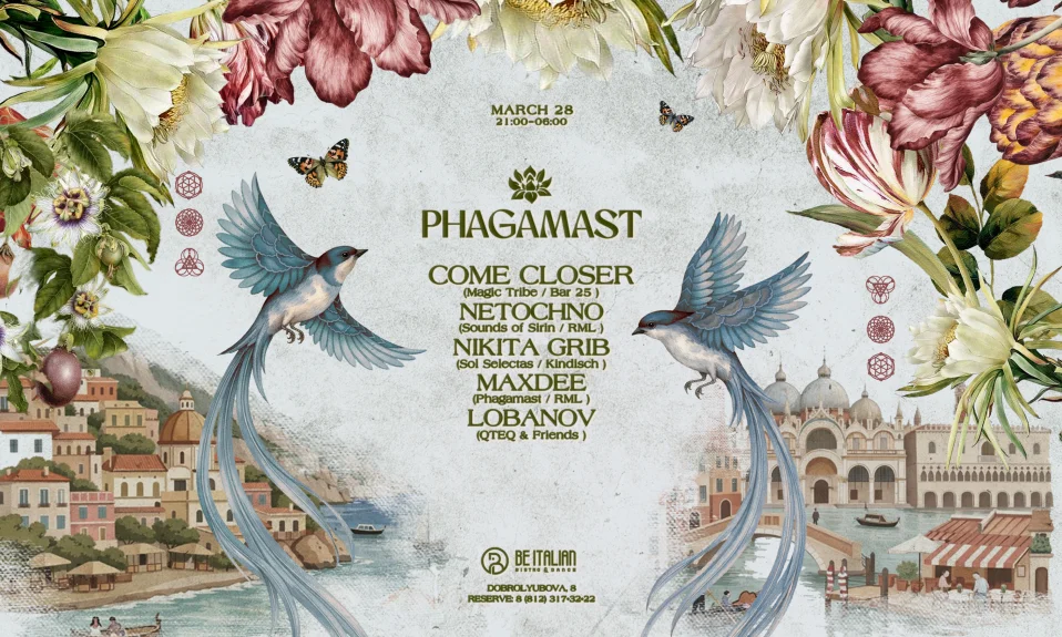 28.03 Phagamast Showcase: Come Closer, Netochno, Nikita Grib, MaxDee, Lobanov