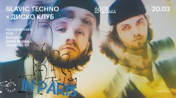  SLAVIC TECHNO poster