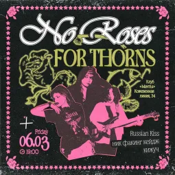 No roses for thorns poster