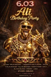 ALI BIRTHDAY NIGHT  poster