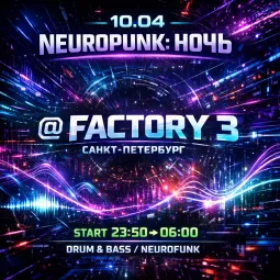 10.04 Neuropunk: Ночь @ Factory poster