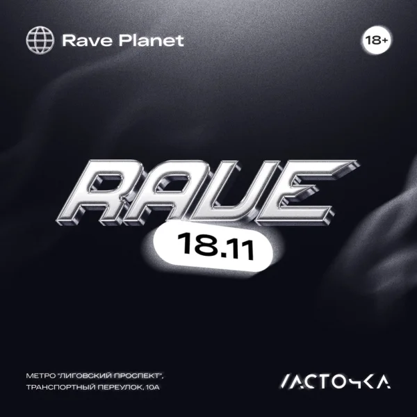 RAVE PLANET