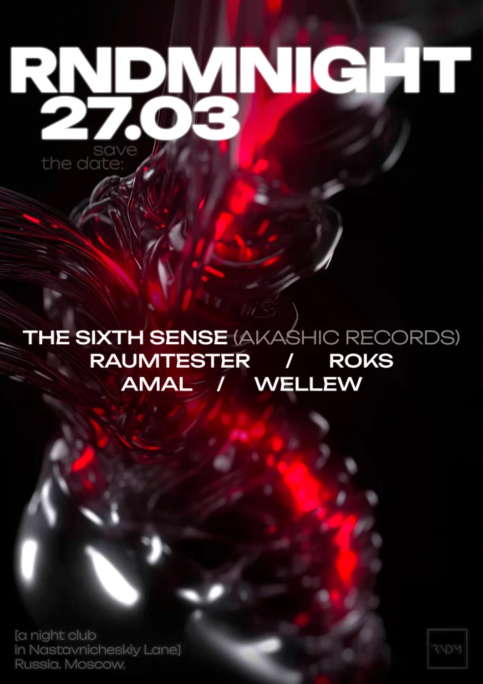 RNDMNIGHT: The SiXTH SENSE | AKASHIC RECORDS