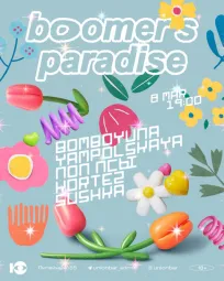 Boomer’s Paradise poster