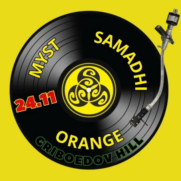  SHANTI SOUND SYSTEM