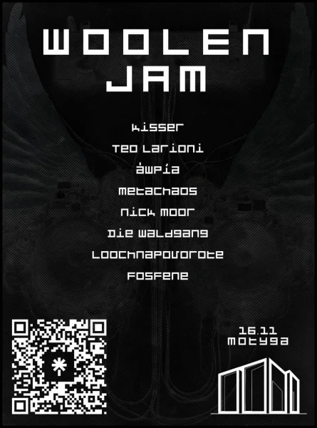 Woolen jam