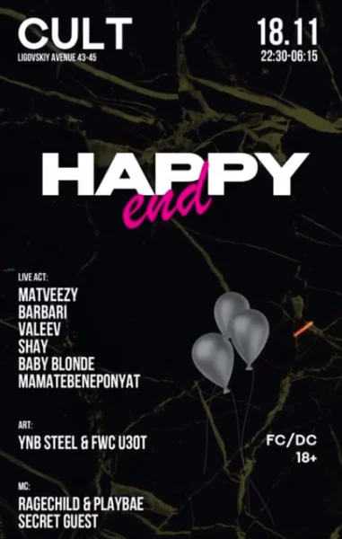 HAPPY END
