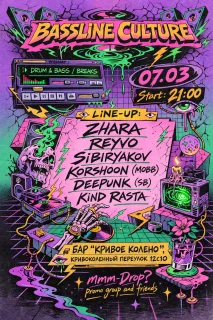 BASSLINE CULTURE poster