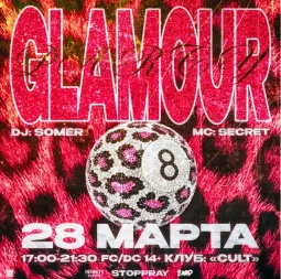 GLAMOUR PARTY poster