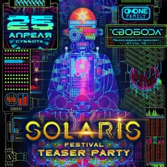 Solaris fest teaser party poster