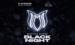 Suanda Music Black Night poster