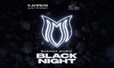 Suanda Music Black Night