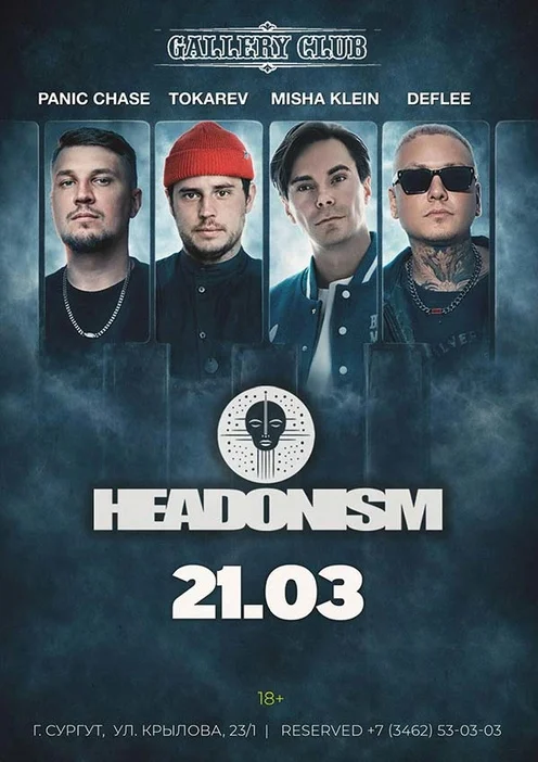 HEADONISM RECORDS