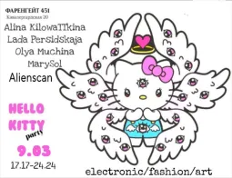 Hello Kitty Party poster